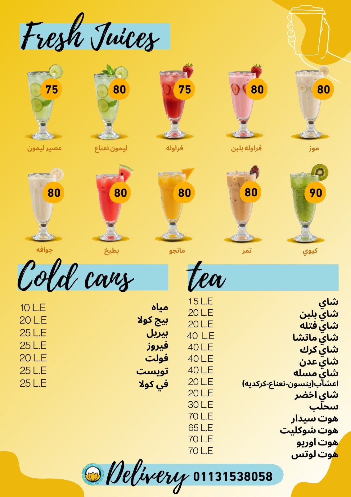 قائمة Focus House